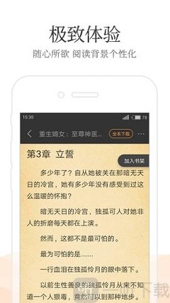 乐鱼官方信誉好